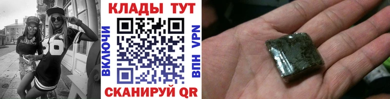 Хочу наркоту Нижнеудинск COCAIN АМФ Меф мяу мяу APVP mega зеркало МАРИХУАНА ГАШ