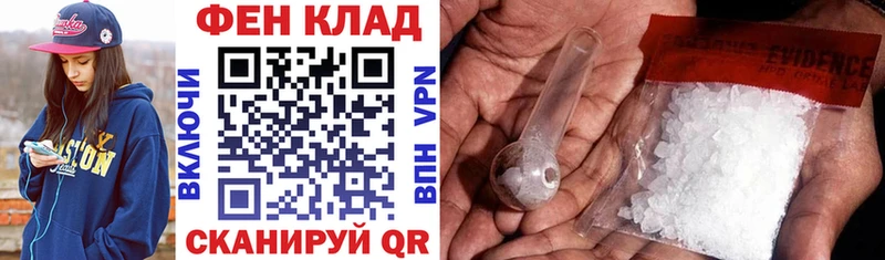 дарнет шоп Нижнеудинск МЕГА зеркало Амфетамин Premium