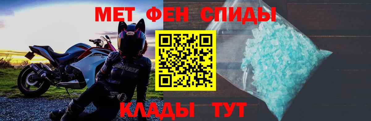 Амфетамин  Amphetamine  Вход с VPN  Amphetamine Розовый  Нижнеудинск 
