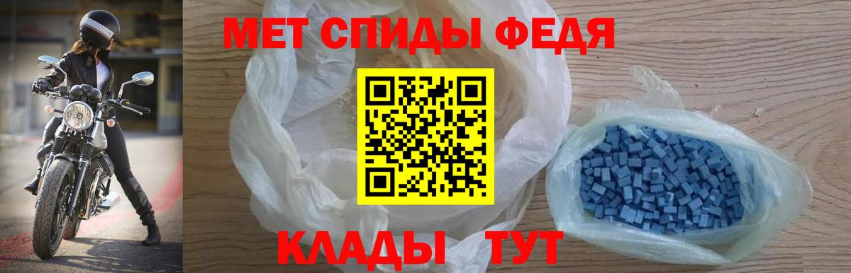 Амфетамин Розовый Нижнеудинск