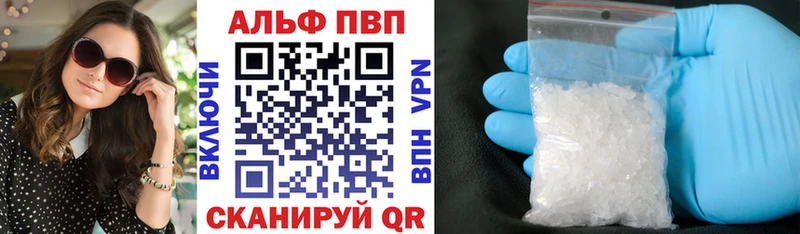 KRAKEN сайт  Нижнеудинск  Alpha-PVP Crystall 