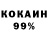 КЕТАМИН VHQ Cyber Katana