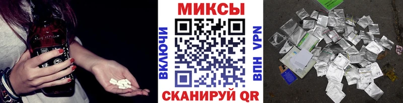 как найти Нижнеудинск Бутират бутандиол