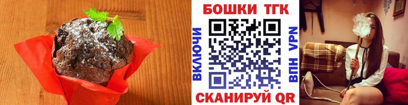 Canna-Cookies марихуана  купить закладку  Нижнеудинск 