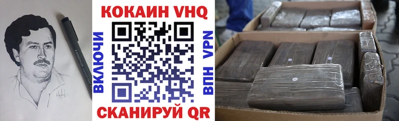 КОКАИН 98%  даркнет какой сайт  Нижнеудинск 