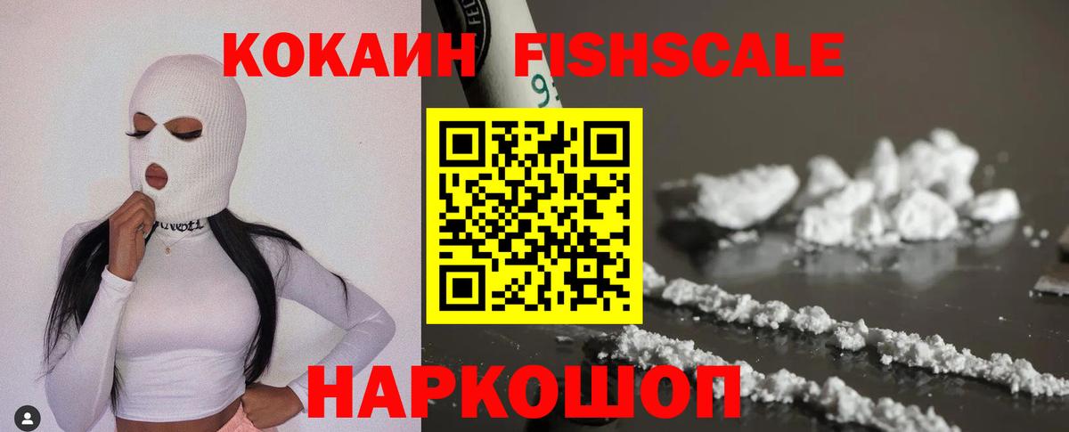 КОКАИН 98% Нижнеудинск