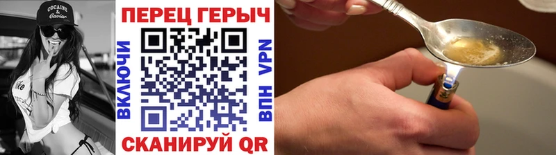 Героин афганец  Нижнеудинск 