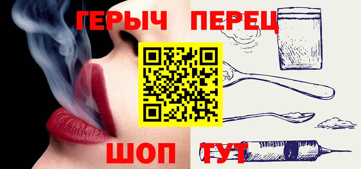 Героин Heroin Нижнеудинск