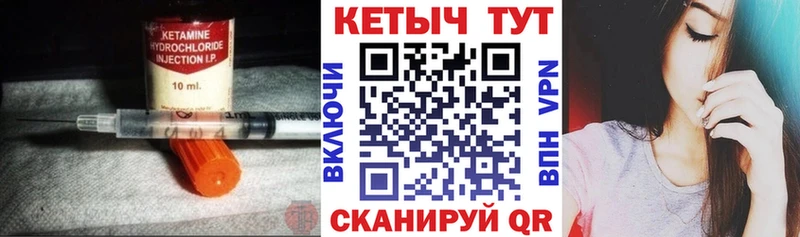 даркнет сайт  Нижнеудинск  Кетамин ketamine 