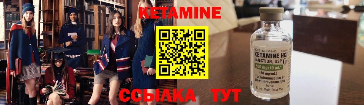 Нижнеудинск  мориарти как зайти  Вход с VPN  КЕТАМИН ketamine  КЕТАМИН VHQ 