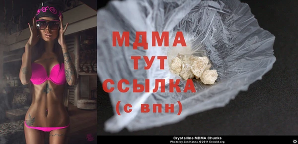 синтетический гашиш Алексеевка
