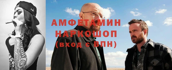 синтетический гашиш Алексеевка