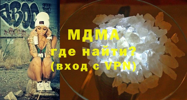 синтетический гашиш Алексеевка