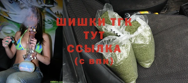 синтетический гашиш Алексеевка