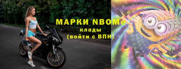 кокс Алексин