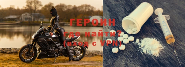 тгк Покровск