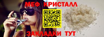 экстази Дубна