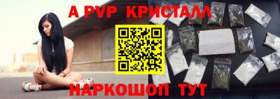 МДПВ Сланцы