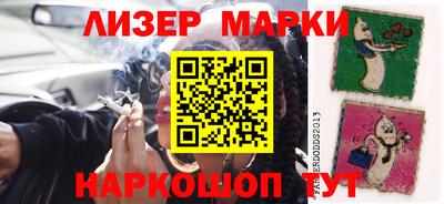 дистиллят марихуана Донецк