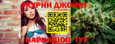 дистиллят марихуана Донецк
