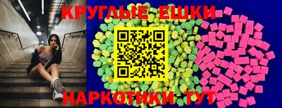 экстази Дубна