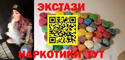 экстази Дубна