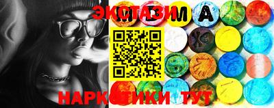 экстази Дубна