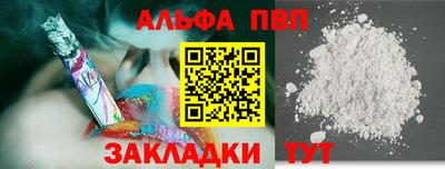 дистиллят марихуана Донецк