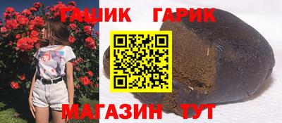 дистиллят марихуана Донецк