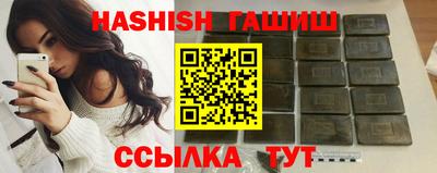дистиллят марихуана Донецк