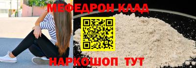 экстази Дубна