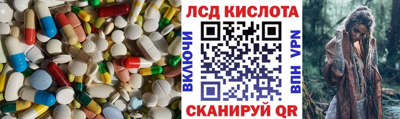 ЛСД экстази ecstasy  где продают   hydra зеркало  Нижнеудинск 