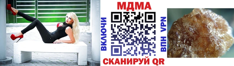 МДМА кристаллы  купить наркотики сайты  Нижнеудинск 