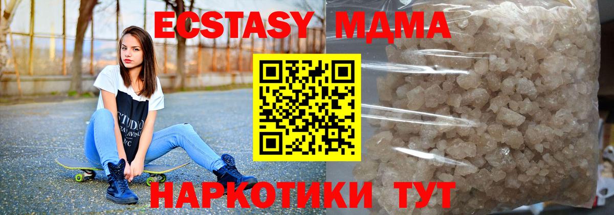 КОКАИН  Марихуана  МЕФ   Нижнеудинск  Кетамин  ГАШИШ  ЭКСТАЗИ  Вход с VPN 