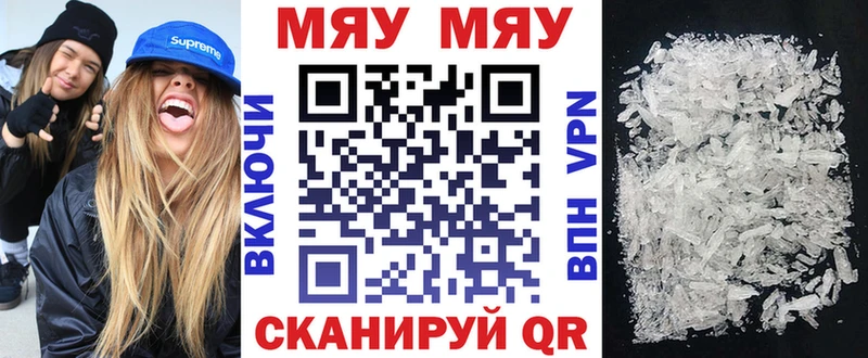 Меф mephedrone  Нижнеудинск 