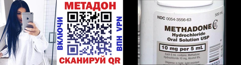 Метадон methadone наркошоп OMG как войти Нижнеудинск