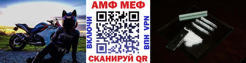 МЕТАМФЕТАМИН винт  Нижнеудинск 