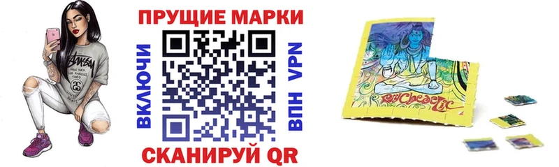 Марки N-bome 1500мкг Нижнеудинск
