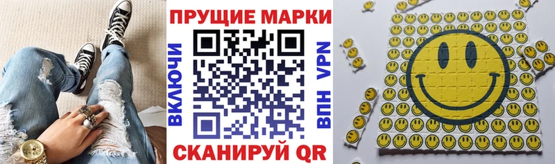 Марки NBOMe 1,5мг  цена наркотик  Нижнеудинск 