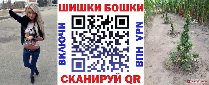 Бошки Шишки MAZAR Нижнеудинск