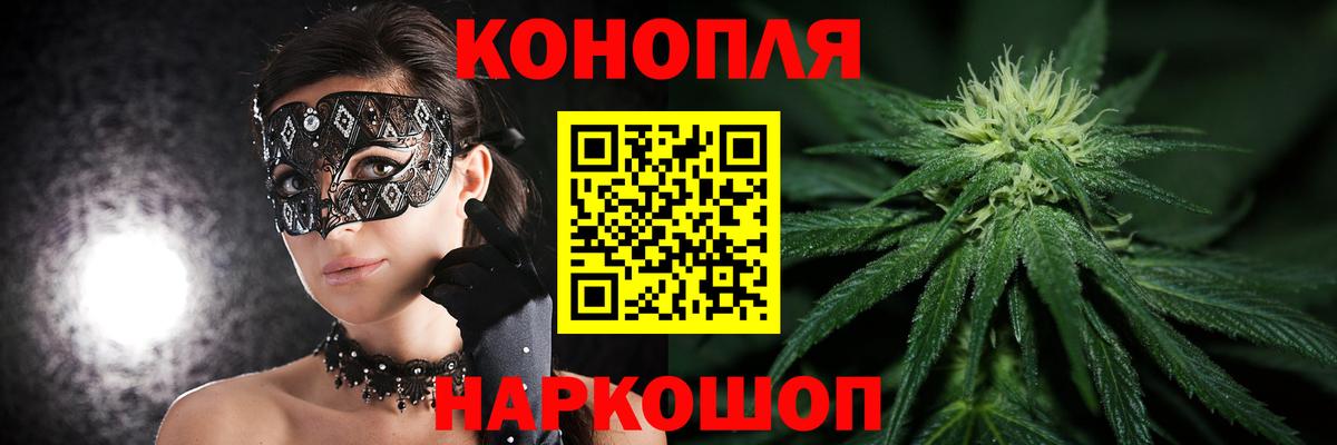 Конопля индика Нижнеудинск